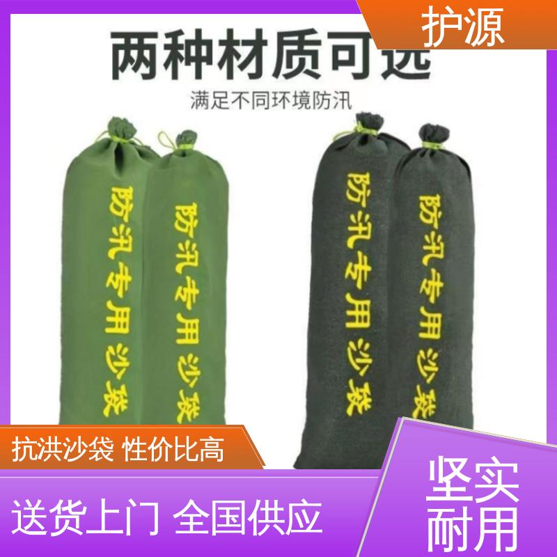 护源 车库 防水沙袋 制作精良 使用寿命长 按需定制 一站式服务