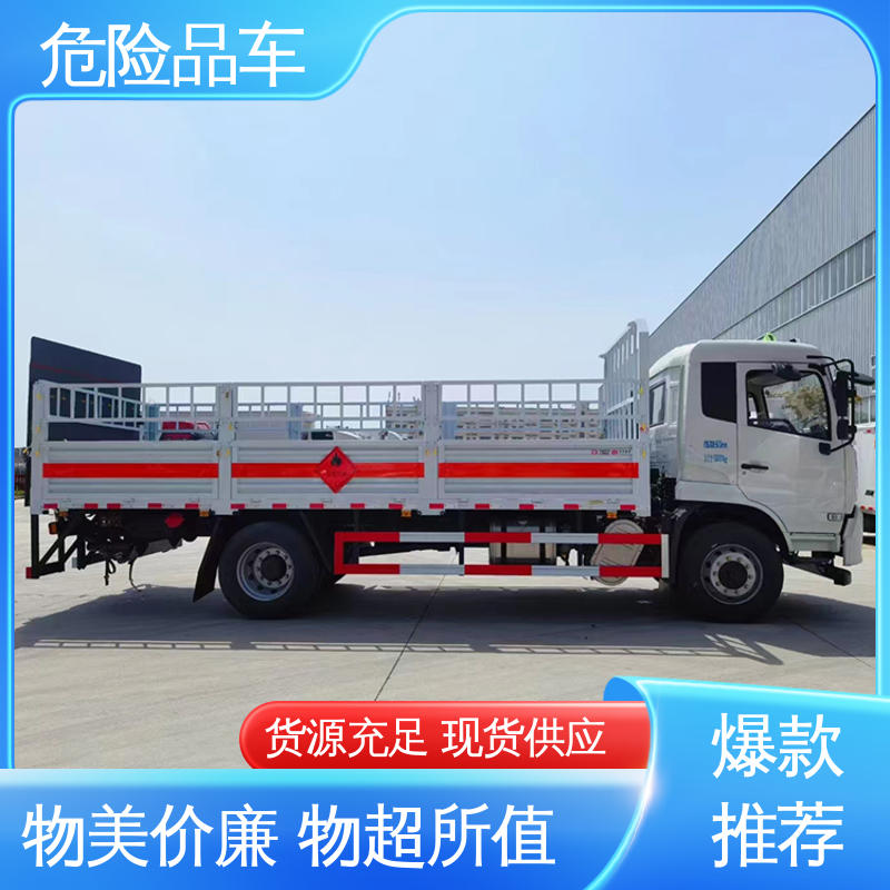 气瓶车 稀释剂运输车 配备防火帽送车上门 蓝牌 庆铃