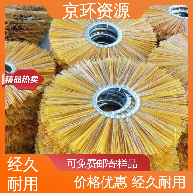 京环资源 园区扫地刷 清洁地面污垢用 生产厂家