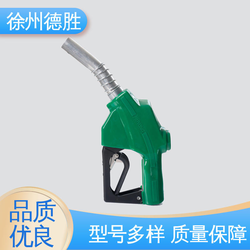 加油枪 枪管副阀耐磨处理 电子式计量 支持定制 售后维护 德胜