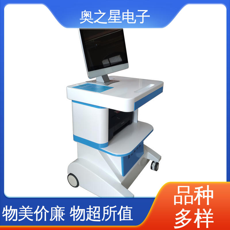 奥之星 智能感应液晶显示器 儿童心量表II测试软件 上门培训