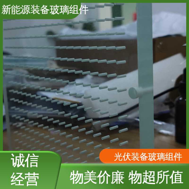 光伏装备玻璃组件 在线接单 批量生产 厚度小于20mm 新能源设备 锐莱特