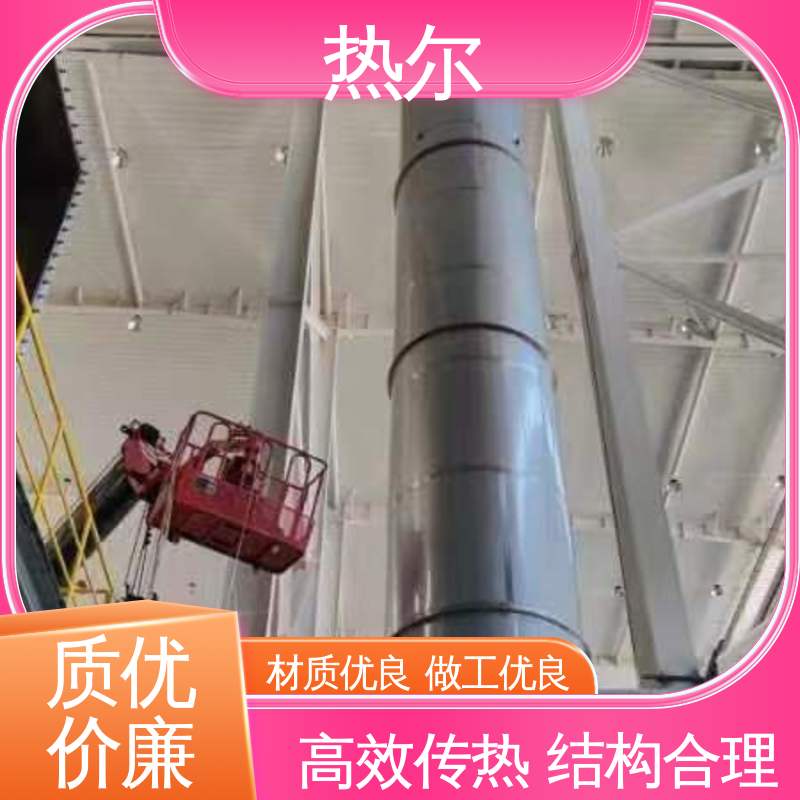 热尔 医药行业 气气换热器 全国配送 大型专业设备