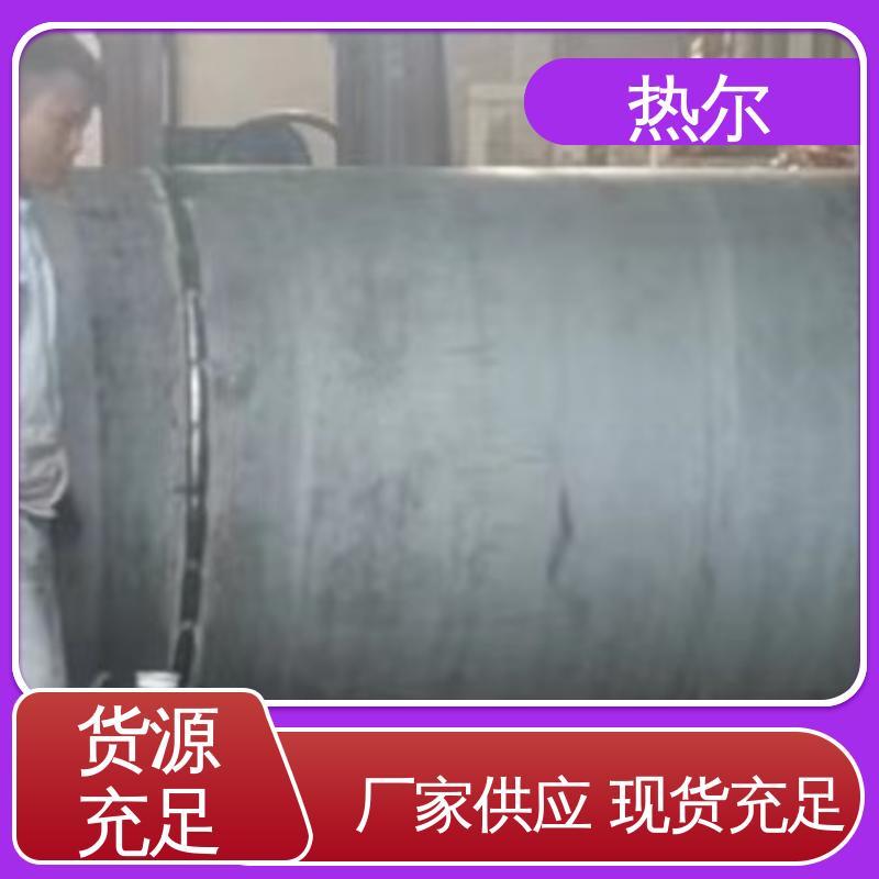 热尔 酒店 容积式热交换器 货源齐全 环保节能 定制加工