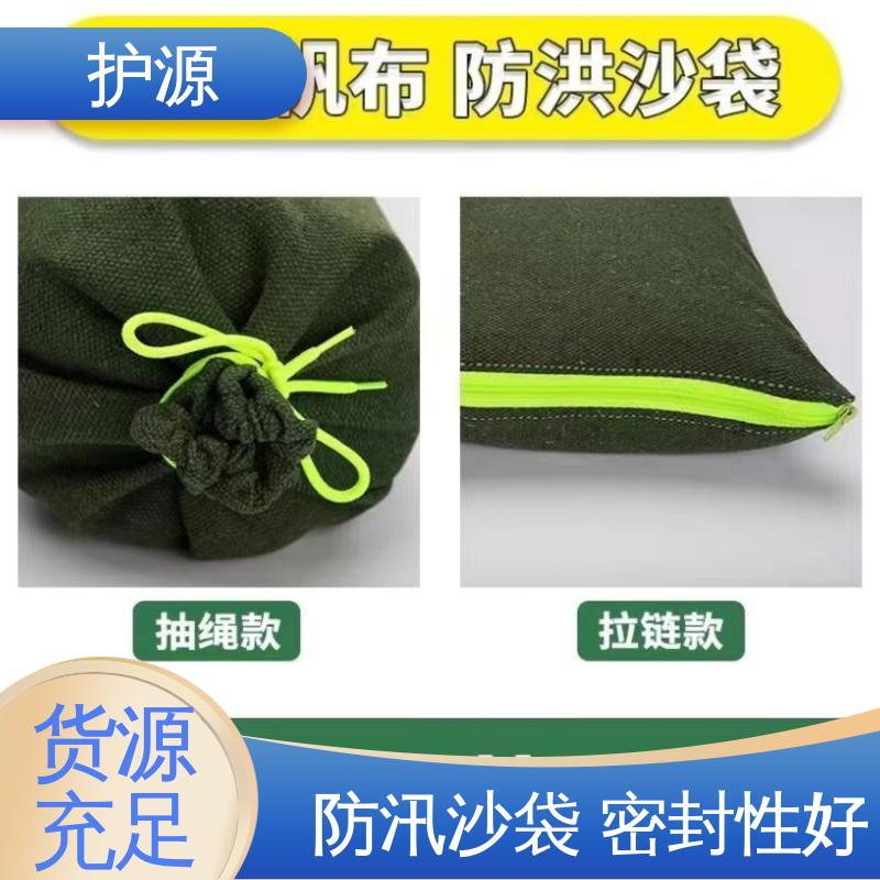 护源 应急救援 抗洪沙袋 密封性 抗压性能强 厂家供应 售后无忧