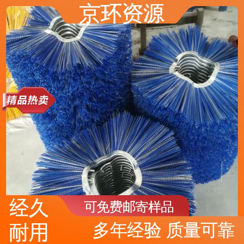 厂家供应 多种车型均可适用 道路环卫刷 京环资源