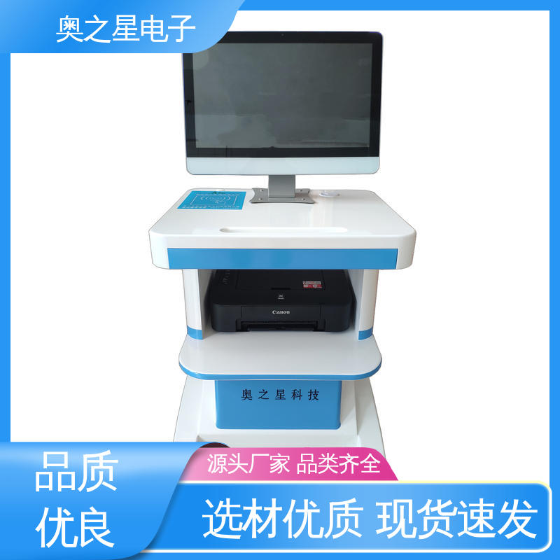 结果准确 大容量存储空间 儿童孤独症筛查系统 奥之星
