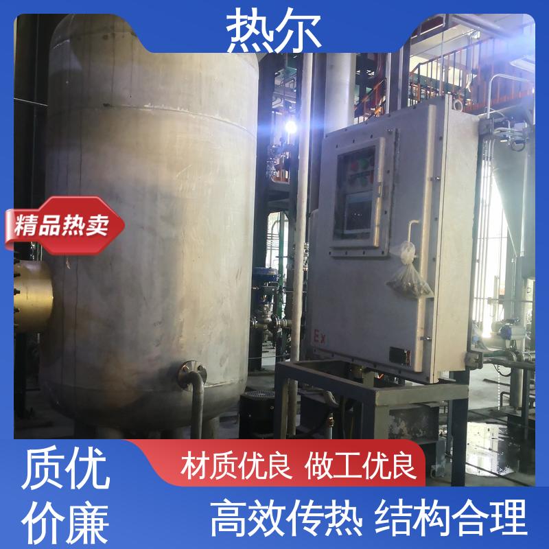 热尔 食品行业 气水换热 生产厂家 品质保证 优质选材