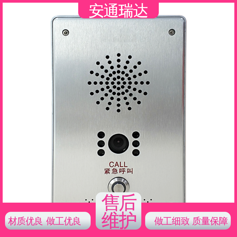 店铺大促 IP 485总线报警主机 货源充足 学校安保应急处理 多年经验