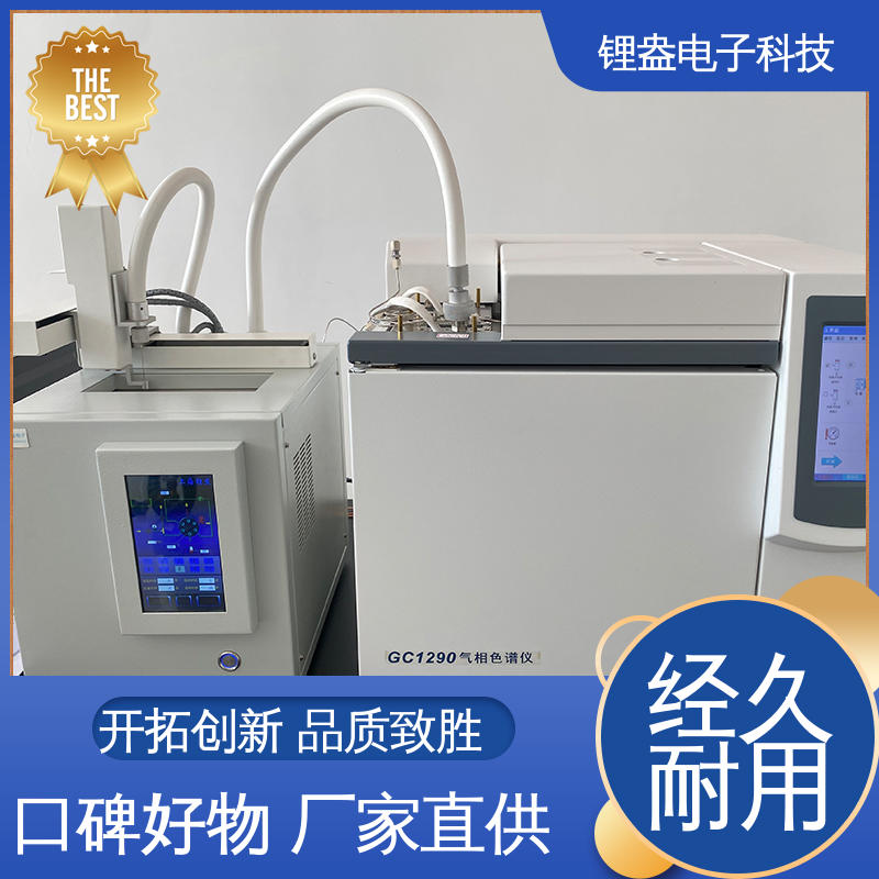超温掉温断电保护 生产厂家 液相自动进样器 锂盎电子