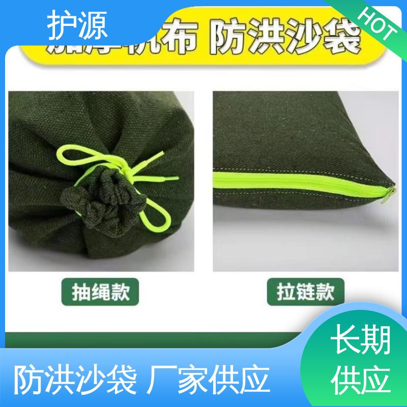 护源 堤坝 防水沙袋 耐久性好 品质好 售后无忧 诚信经营