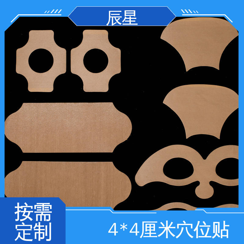 辰星医疗 空白敷料贴 无纺布基材 舒适透气 厂家供应