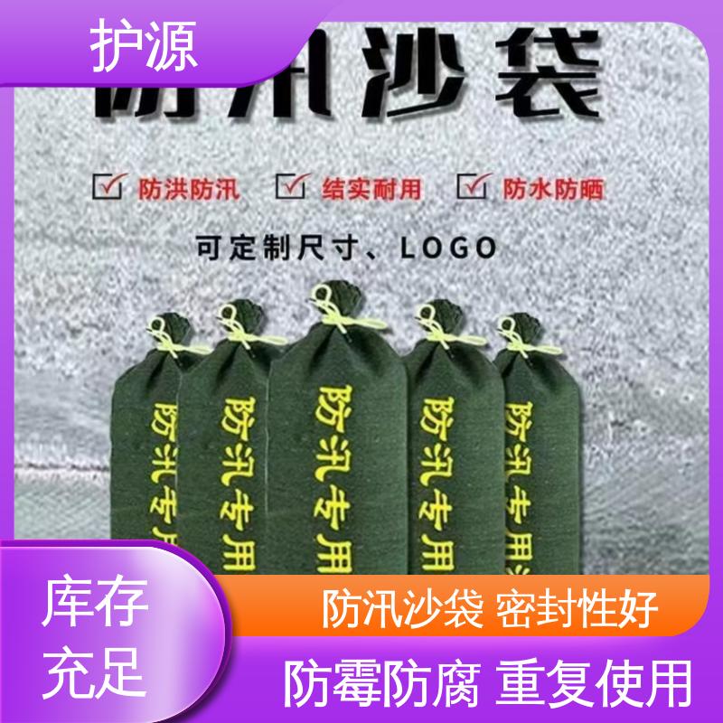 护源 车库 防洪沙袋 环保节能 抗压性强 厂家供应 售后无忧