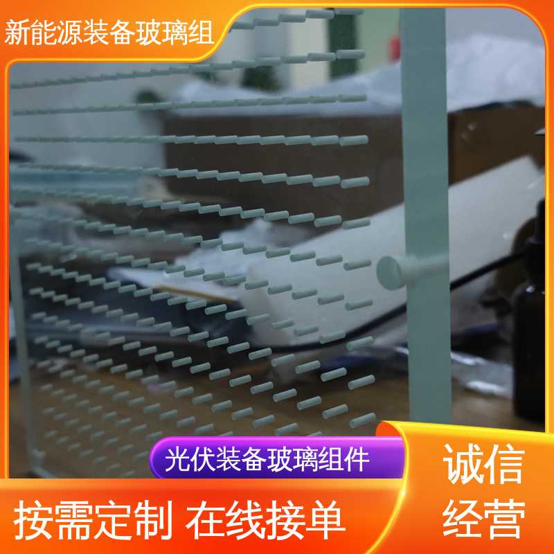 锐莱特 建筑屋顶 一站式服务 光伏装备玻璃组件 防水 隔热 隔音 