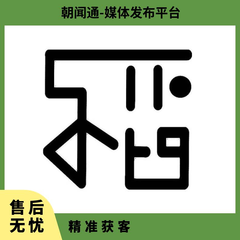 APP广告 稻趣客户端开屏推广 网络营销信息流精准推广找朝闻通
