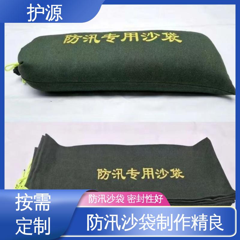 护源 物业 防水沙袋 使用简单方便 支持定制 全国配送