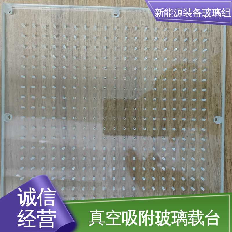 锐莱特 真空吸附玻璃载台 高性能 高效率 绿色发电 建筑屋顶 一站式服务