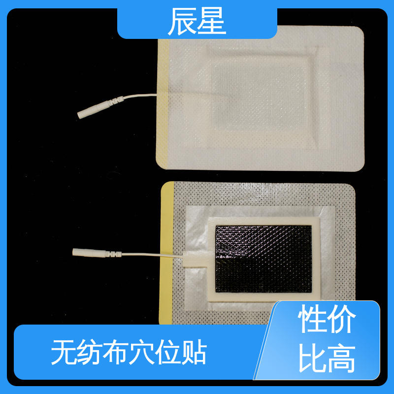 辰星医疗 6864透气胶带 无纺布空白贴 耐温60度 快递运输 发货快