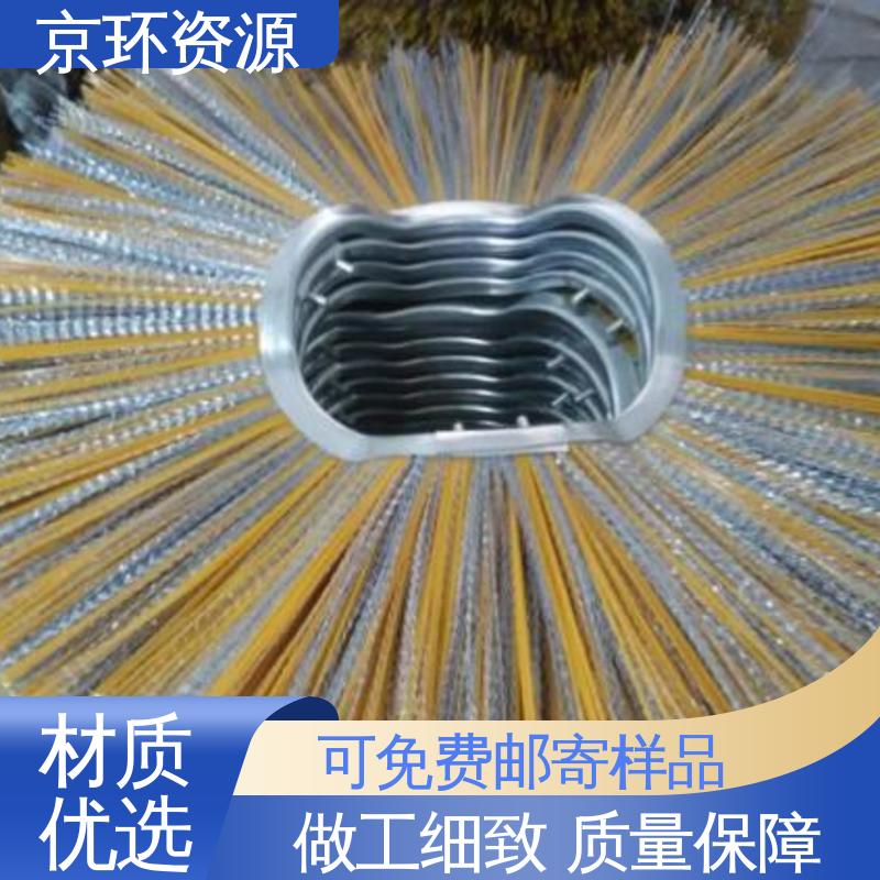 京环资源 按需定制 采用均匀性设计 除尘环卫刷