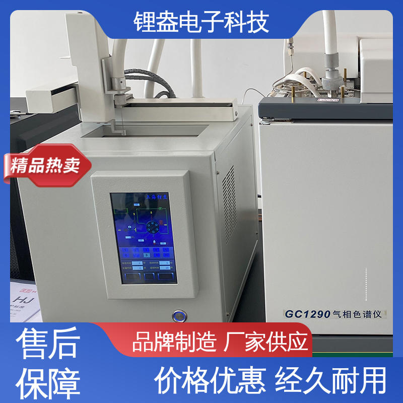 锂盎电子 微量气相进样器 可预置多种样品 灵敏度高