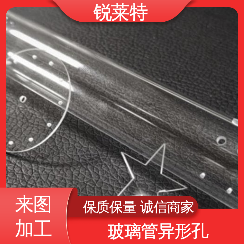 生产效率高 电子行业 玻璃激光管打 自动控制系统 锐莱特
