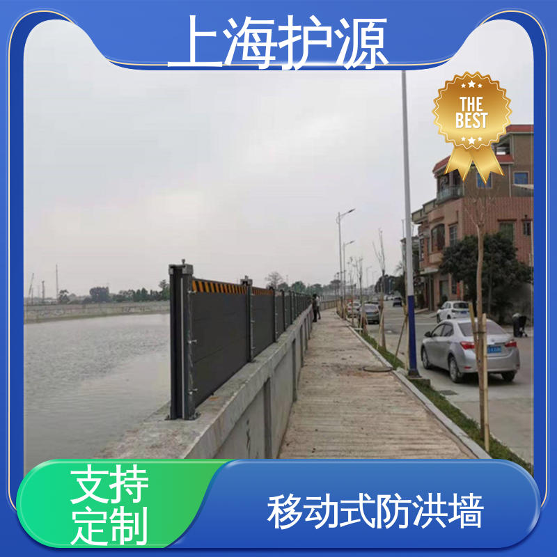 上 海护源 地下车库 地铁口挡水板 防漏效果好 物流配送 发货快