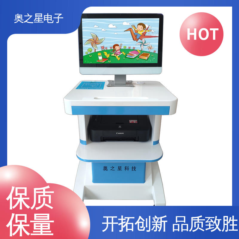 智能感应液晶显示器 操作简单 儿童发育测试评估系统 奥之星