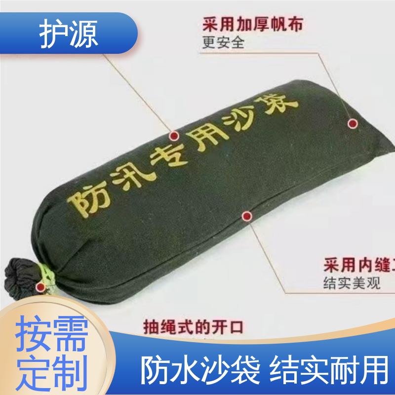 护源 应急救援 防水沙袋 抗晒 抗腐性能良好 性价比高 24小时在线接单