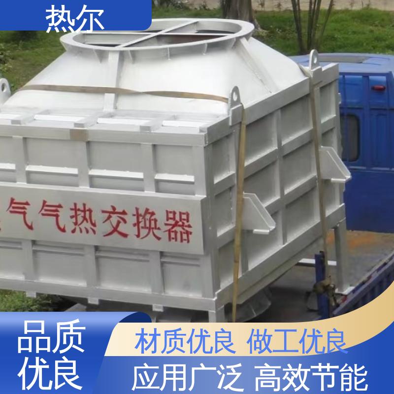热尔 食品行业 水水换热 全国配送 结构合理 应用广泛