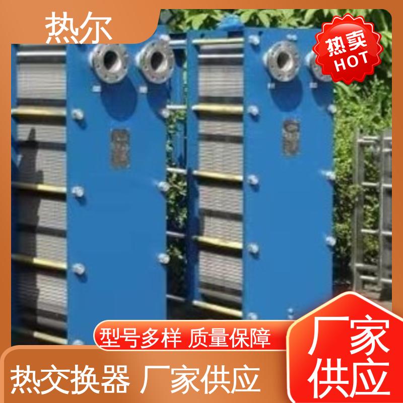 热尔 SMO254 板式热交换器 钛合金 造船业 大量现货 厂家供应