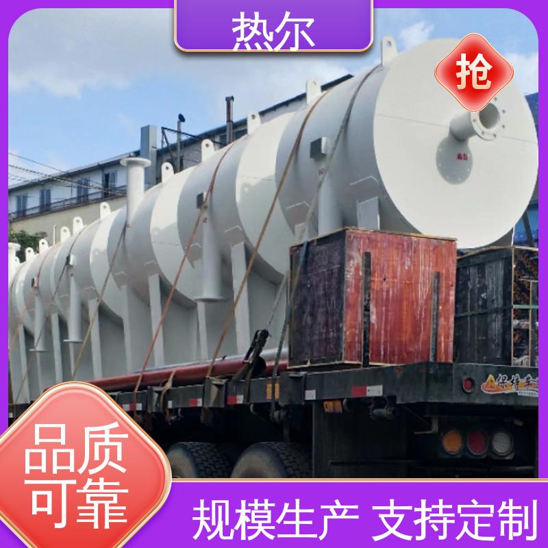 热尔 商业热水 容积式热交换器 全不锈钢 厂家定制 节能环保