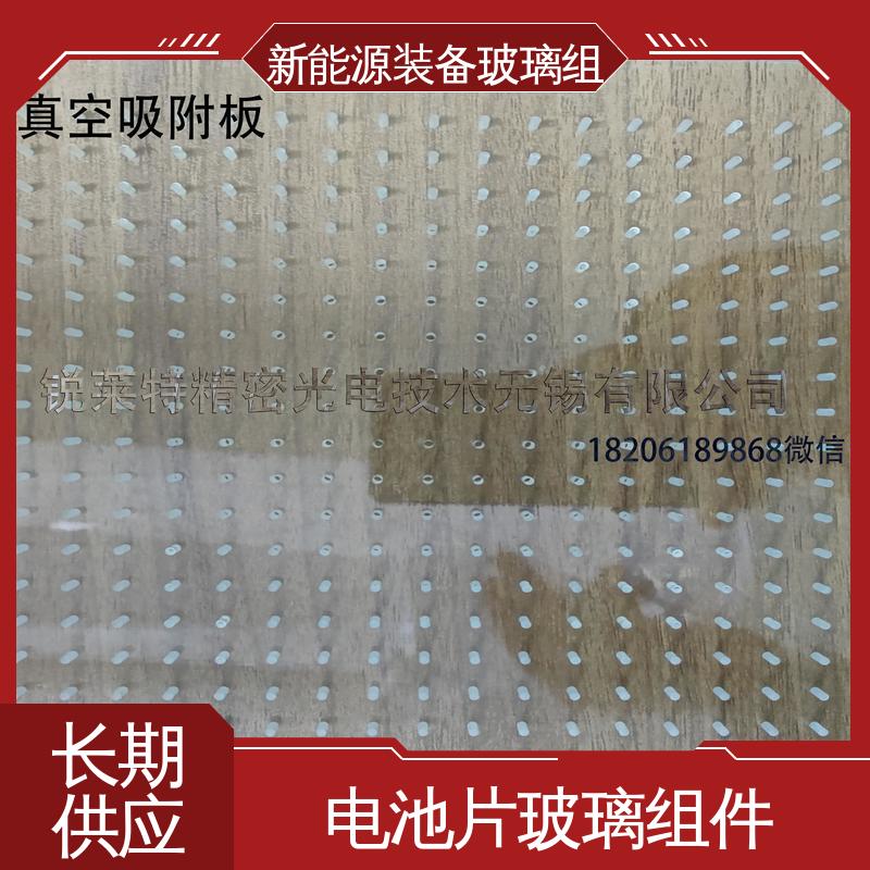 锐莱特 真空吸附玻璃载台 露天灯 一站式服务 高性能 高效率 绿色发电
