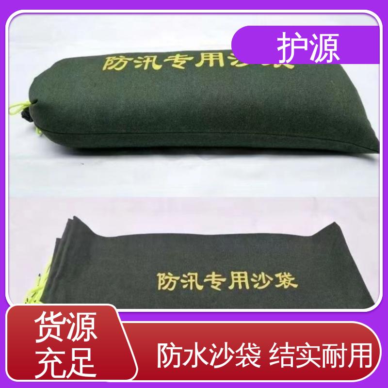 护源 物业 抗洪沙袋 可以重复利用 品质好 售后无忧