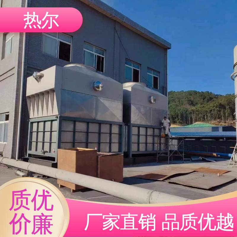 热尔 冶金行业 水水换热 源头工厂 高效热回收 持久耐用