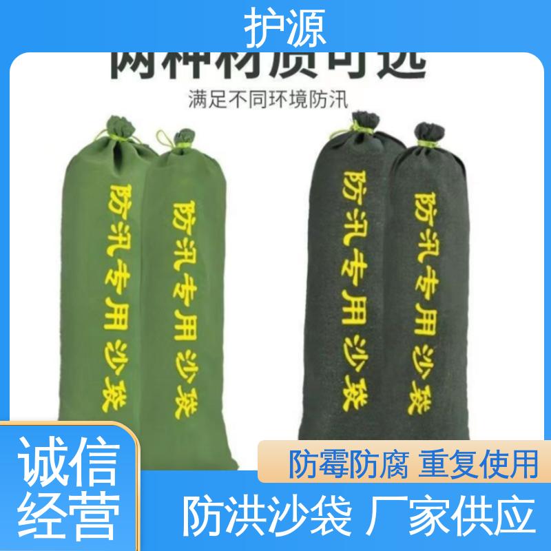护源 车库 防水沙袋 防霉防腐 可重复使用 性能稳定 性价比高