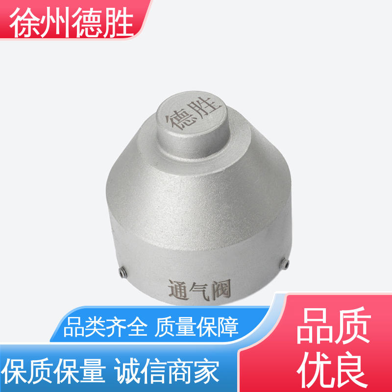 德胜 不锈钢人孔盖 透气帽 槽罐车配件 质量精选 规格齐全