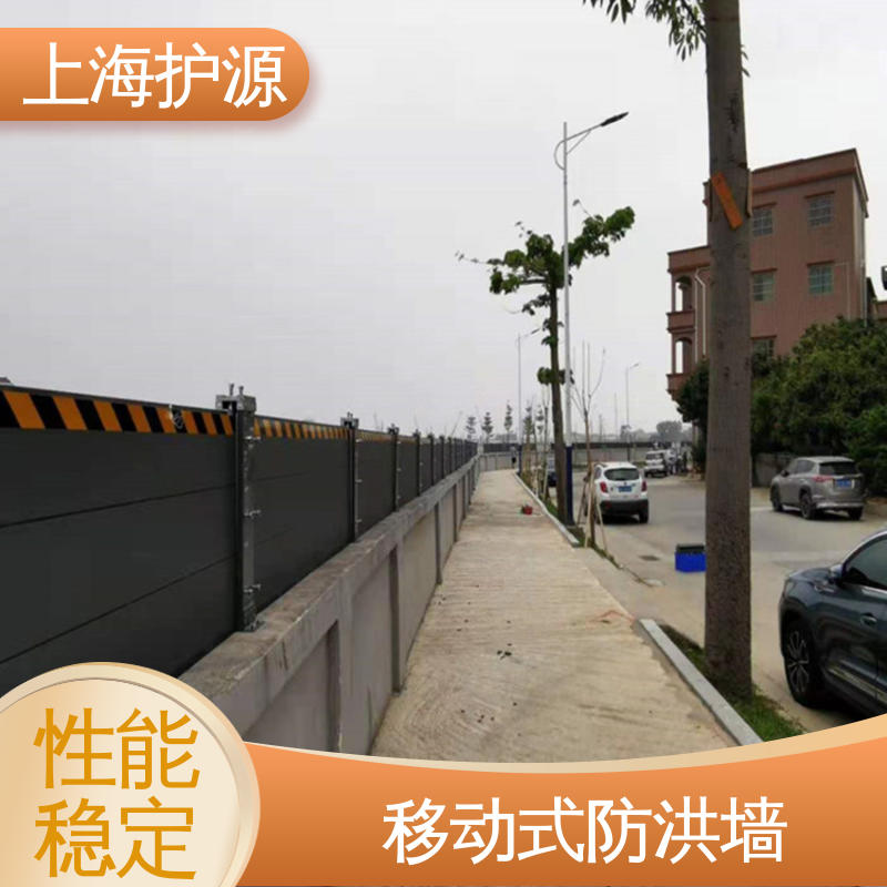 上 海护源 铝合金防洪墙 银色 支持定制 库存充足 源头厂家