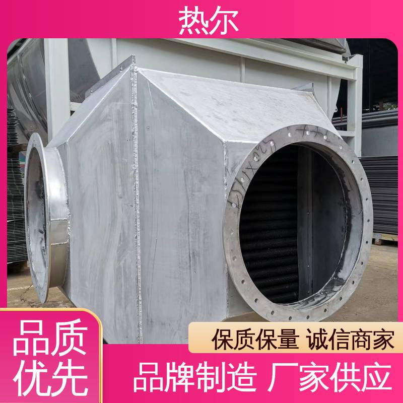 热尔 食品行业 工业风阀 性价比高 耐温耐腐蚀 专业厂家