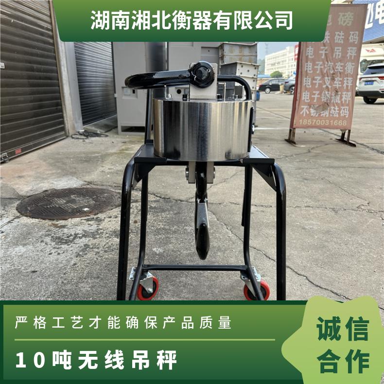 10吨无线吊秤带打印20吨电子吊秤直视吊钩秤OCS5000kg