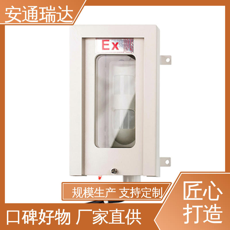 厂家现货 多年经验 应急处理安保管理 海康网络一键报警主机 铨安安防