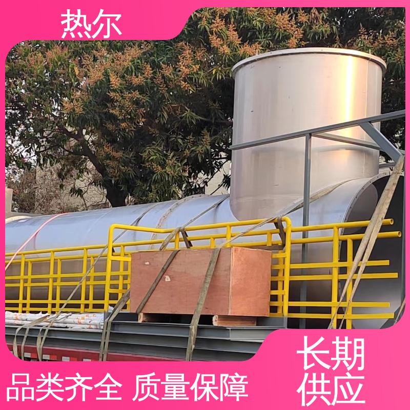 热尔 造纸行业 间壁式换热器 全国配送 品质保证 优质选材