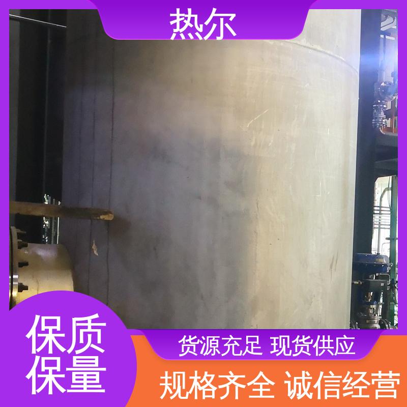 热尔 半容积式换热器 盘管加热 厂家定制 节能环保