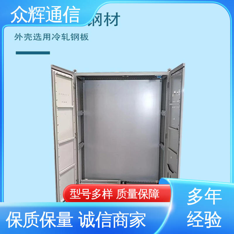 众辉通信 PLC电气柜 防腐蚀 坚固耐用 专业按需生产订做