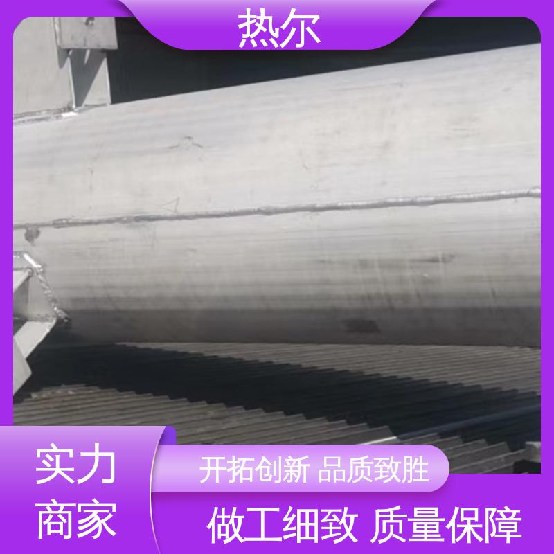 热尔 生活热水 浮动盘管式换热器 热效率高 厂家定制 节能环保
