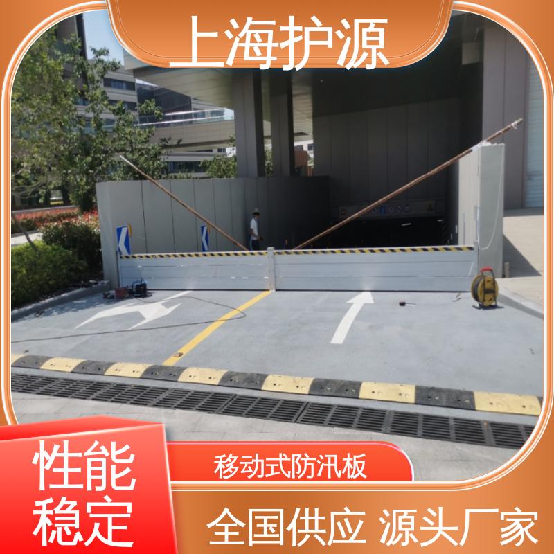 上 海护源 地下室 防洪闸门 耐磨防腐 外形美观 性能好 在线接单