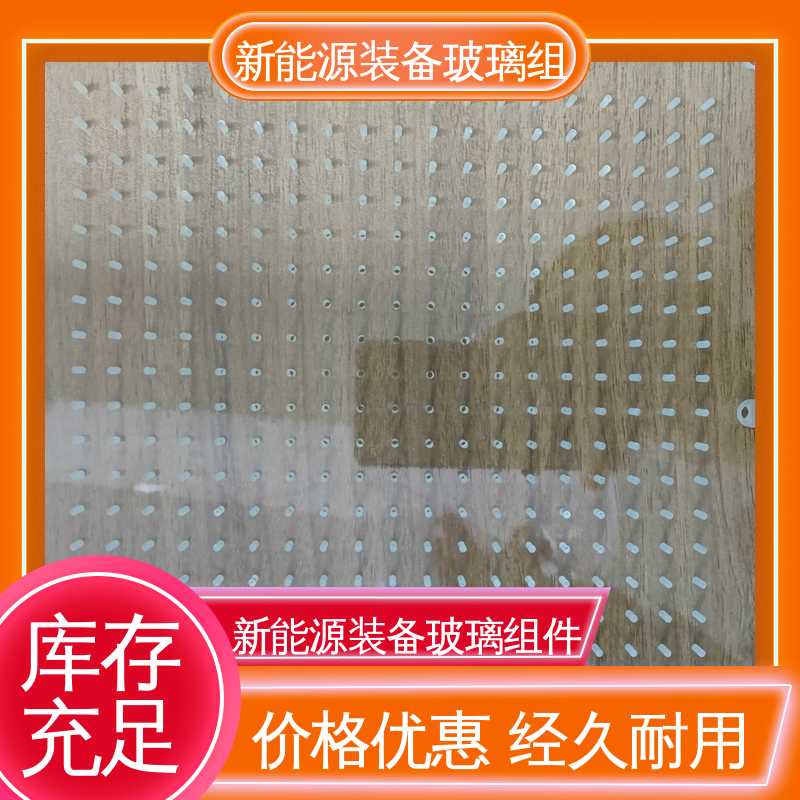 光伏装备玻璃组件 厂家供应 诚信经营 防水 隔热 隔音 建筑屋顶 锐莱特