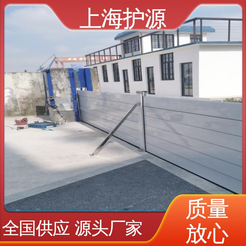 上 海护源 地下室 防洪闸门 抗冲击性能好 售后无忧 诚信经营