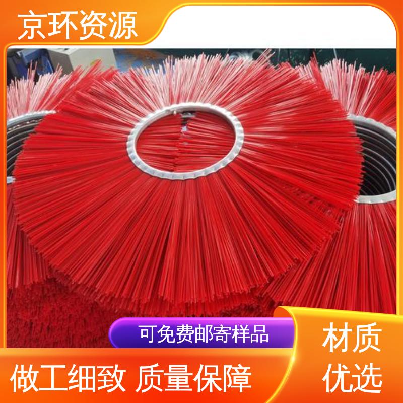 环卫扫雪刷 清除厚雪更有力 拆装方便 京环资源