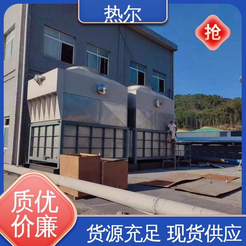 热尔 医药行业 烟气余热回收 全国配送 非标订制 性能稳定