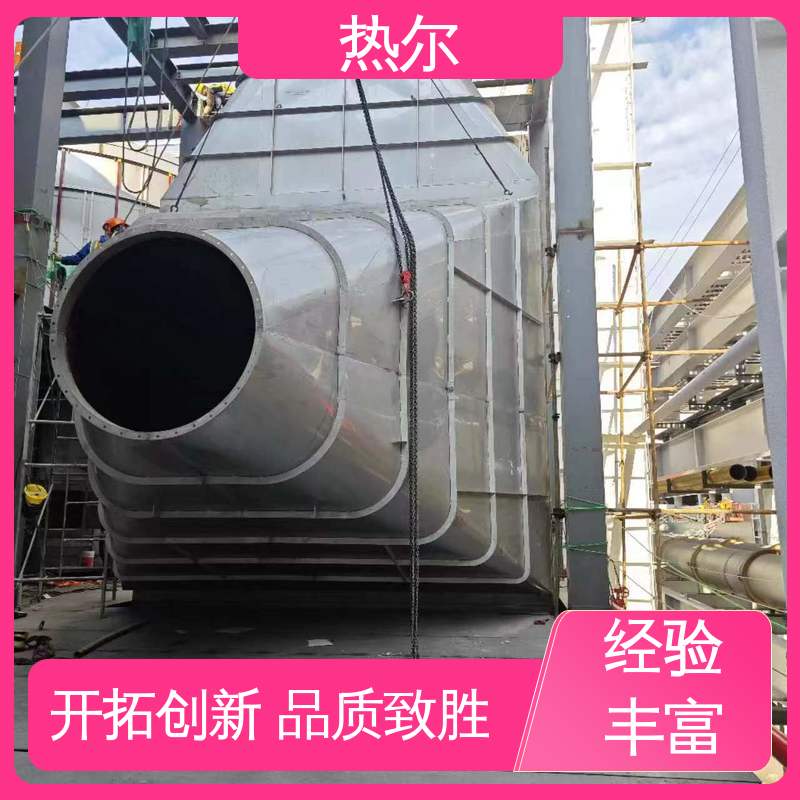 热尔 化工行业 工业风阀 不锈钢 支持定制 型号齐 